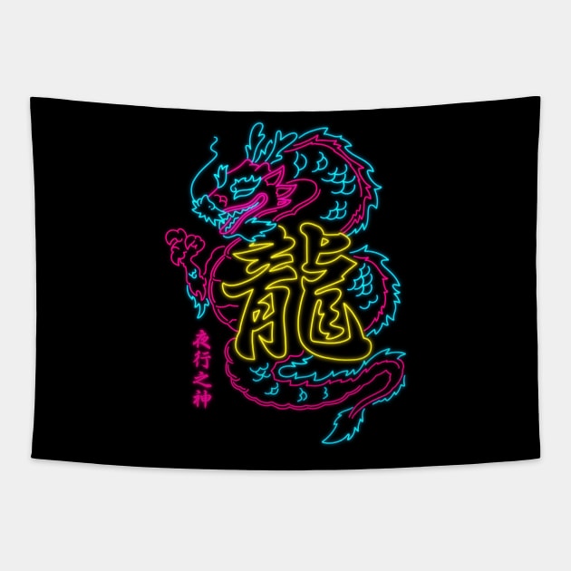 Neon dragon Tapestry by ppmid