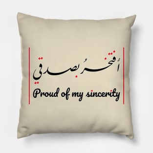 Proud of my sincerity AR EN 02 Pillow