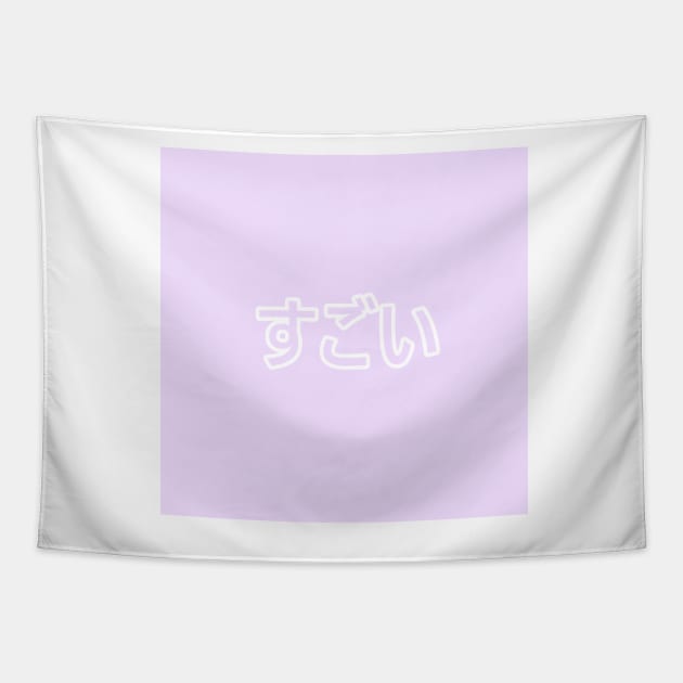 Pastel Sugoi Heart Button - Lavender Tapestry by Owlhana