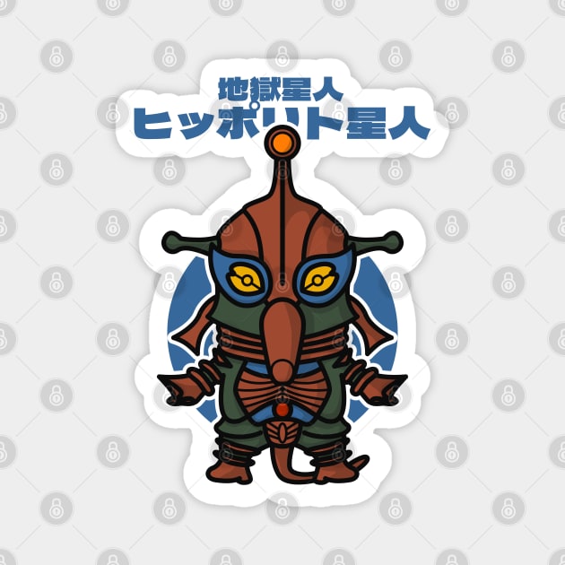 Inferno Alien Alien Hipporit Chibi Style Kawaii Magnet by The Toku Verse