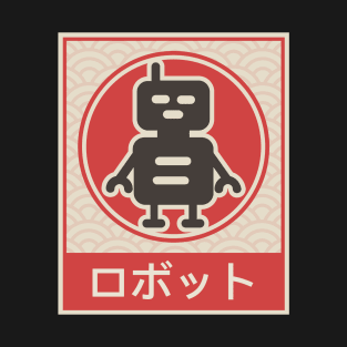 "Robot" Vintage Japanese Anime Poster T-Shirt