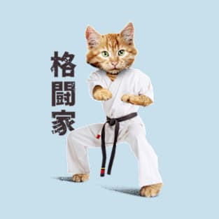 Karate T-Shirt