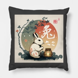 Year of the Rabbit - Chinese Zodiac Pillow