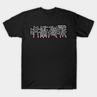 Personalized Tokyo Jujutsu High Jujutsu Kaisen Baseball Jersey