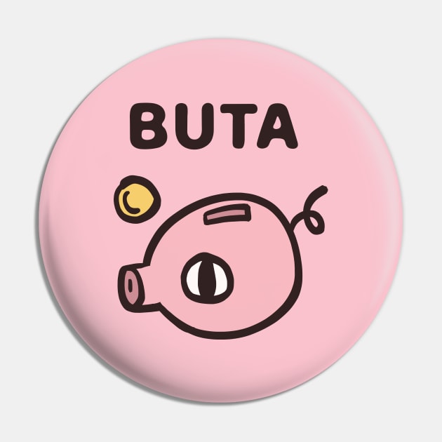 BUTA - Cryptic Nihongo - Cartoon Pig with Japanese Pin by zueniverse