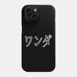 WANDA IN JAPANESE Phone Case