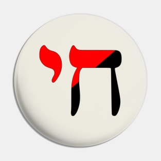 Chai - Jewish Life Symbol (Anarchocommunist Colors) Pin