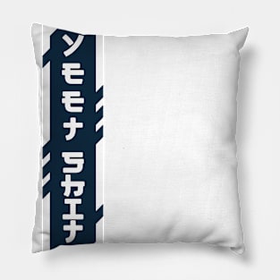 Yeet cyberpunk urban slang letters Pillow