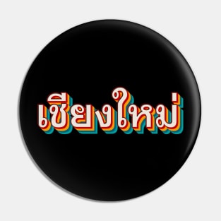 Chiang Mai Pin