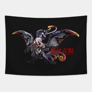 Risen Chameleos "The Venomous Hell" Tapestry