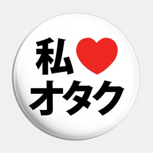 I Heart [Love] Otaku ~ Japanese Geek Pin