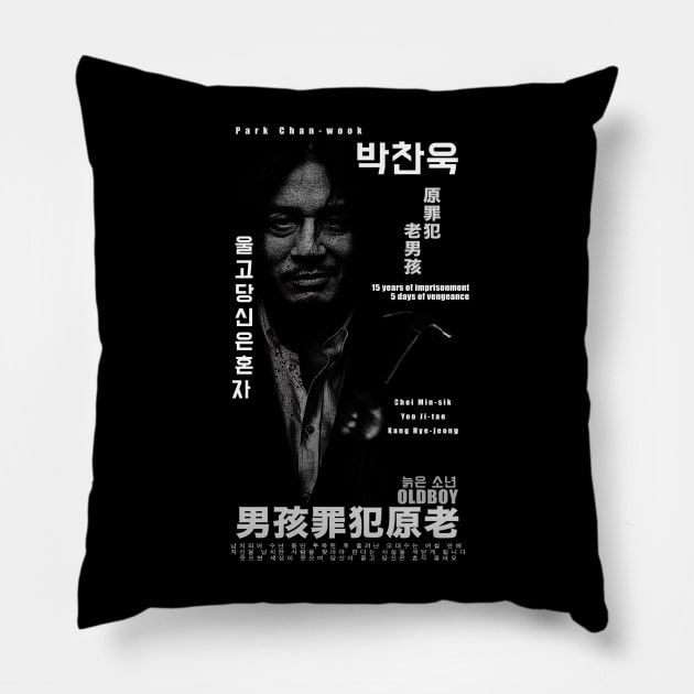 Oldboy Pillow by Chairrera