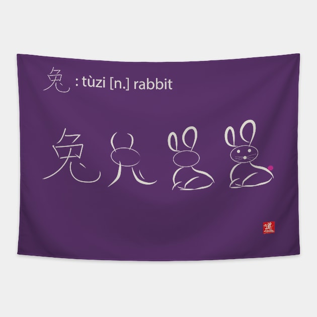 Love bunnies? Take this one home with you! Tapestry by daoofdoodle