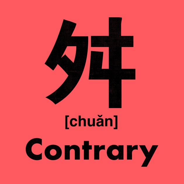 Contrary Chinese Character (Radical 136) by launchinese