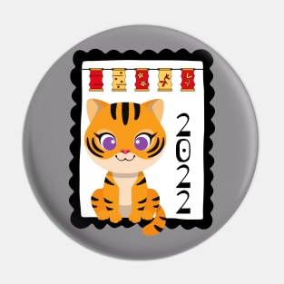 2022 Tiger Year pocket Pin