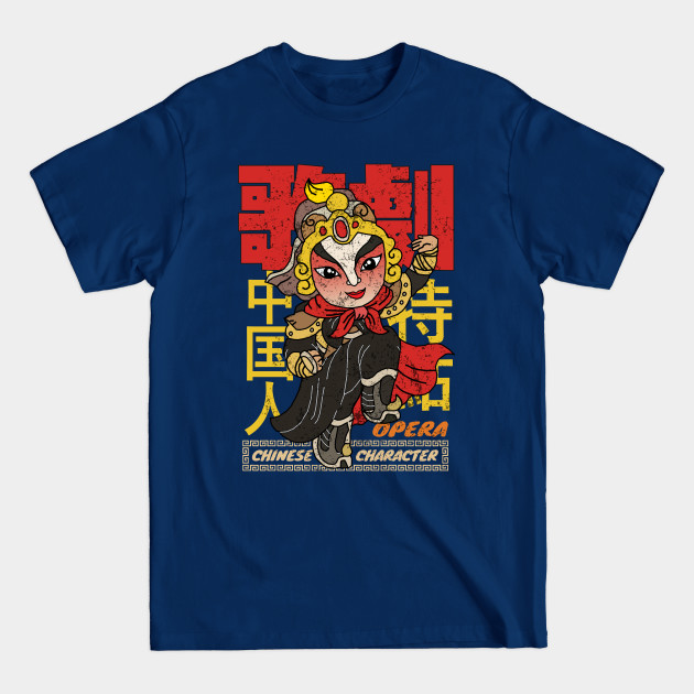 Disover Vintage Chinese Opera Character - Chinese Opera - T-Shirt