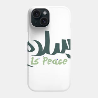 Islam is peace Phone Case