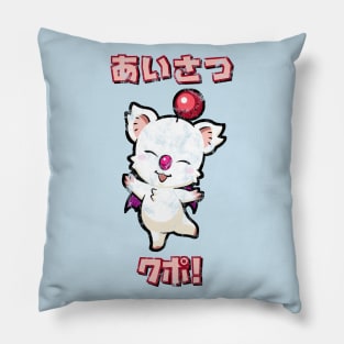 Moogle "Greetings Kupo!" Distressed Kanji Pillow