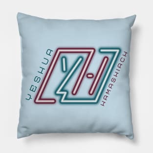 Neon Yeshua HaMashiach Pillow