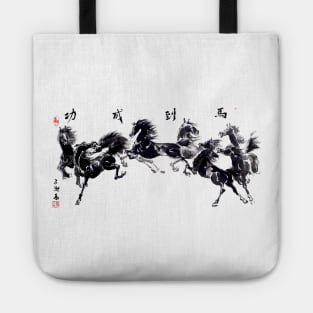 Gallop of the 8 Horses Tote