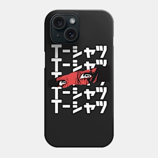 Anime Shirt That Says T-Shirt in Japanese Phone Case