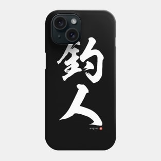 Japanese Kanji: ANGLER Calligraphy Art featuring Fisherman/woman White Letter Phone Case