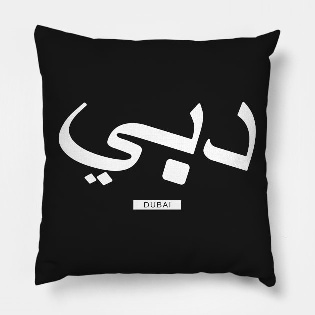 Dubai Pillow by Hoyda