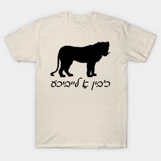 Otherkin - Wolf Therian Essential T-Shirt for Sale by ElleWulf