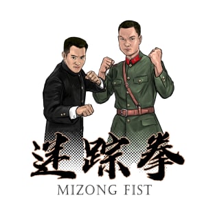 Mizong Fist Uplcose T-Shirt