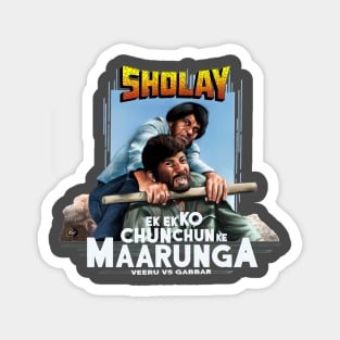 Sholay Veeru vs gabbar singh Magnet