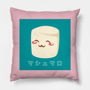 Kawaii Marshmallow - Japanese Kanji Pillow