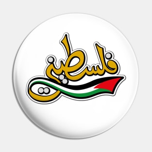 Palestine Calligraphy Pin