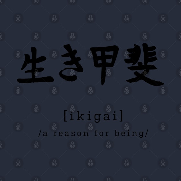 Ikigai - Reason for being by jellytalk