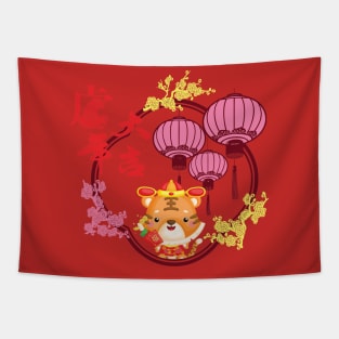 Chinese New Year 2022 Tapestry