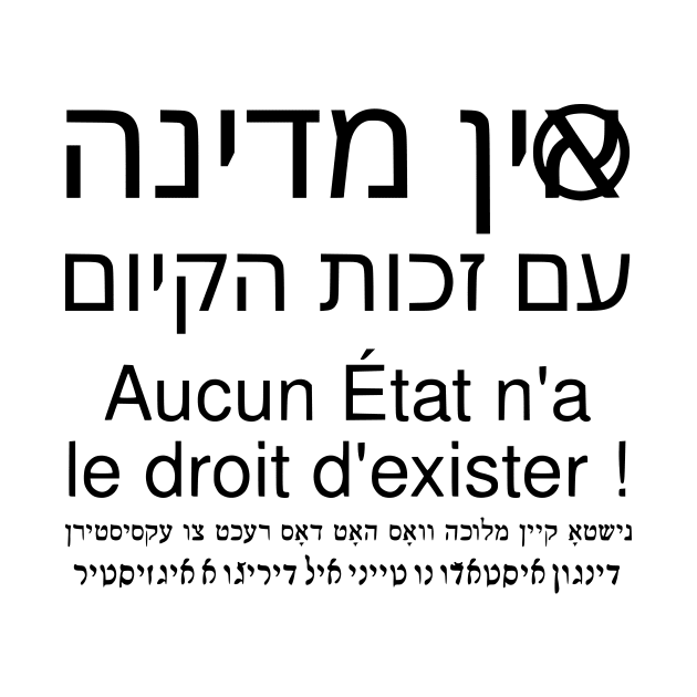 Aucun État n'a le droit d'exister (hébreu / français / yiddish / ladino) by dikleyt