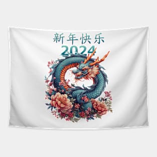 Chinese Dragon Fantasy: Floral Celebration 2024 Tapestry