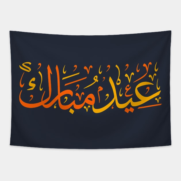 Eid Mubarak Tapestry by Metavershort