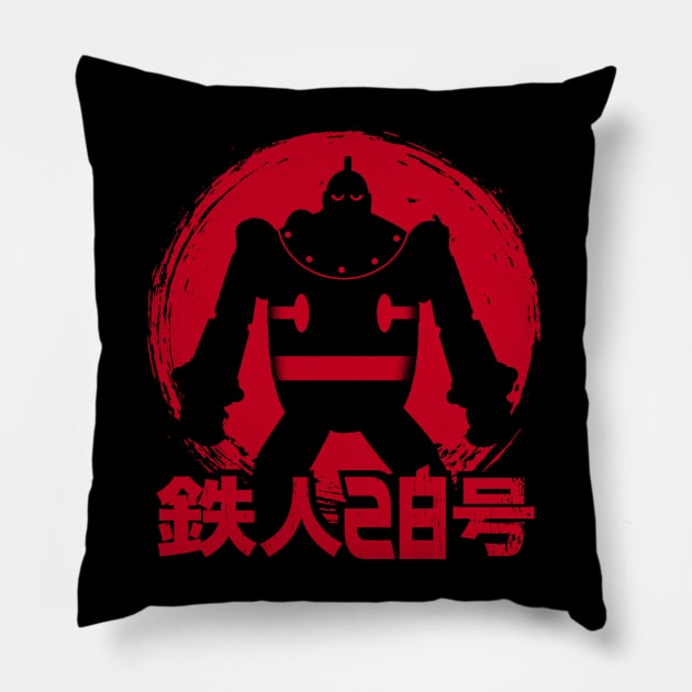 GIGANTOR Tetsujin 28-go - Big sun Pillow by KERZILLA