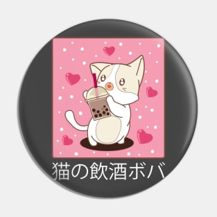 Kawaii Cat Drinking Bubble Tea Cute Anime Cat Lover Neko Pin