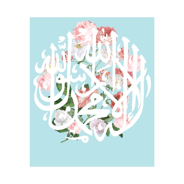 Islamic Arabic Calligraphy Allah Gift For Muslims by avshirtnation