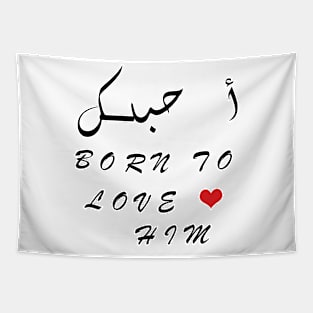 Born To Love Him- Valentines Day Tapestry