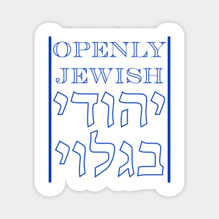 Openly Jewish - Statement in English and Hebrew Magnet