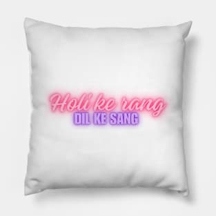 Trendy holi design, happy holi, holi ke rang dil ke sang Pillow