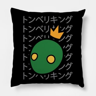 Tonberry King Pillow