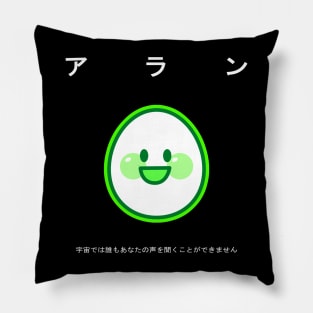 Alan Theatrical Poster(Japan) Pillow