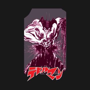 DevilMan T-Shirt