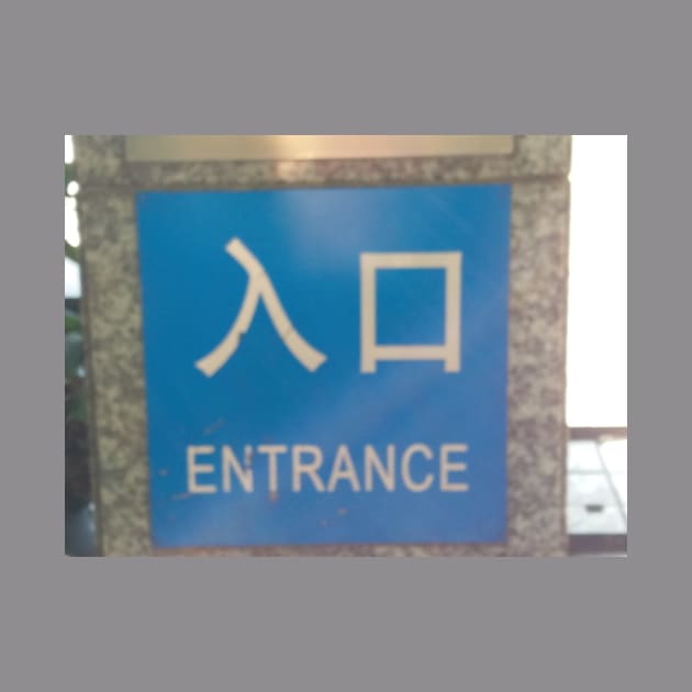 Chinese entrance sign by Stephfuccio.com