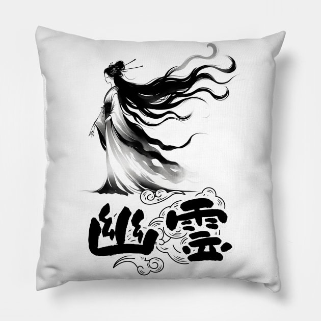 Graceful Yokai Elegance | Ethereal Japanese Spirit Art Tee Pillow by Yokai Realm