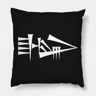 Cuneiform LUGAL ("king") Pillow