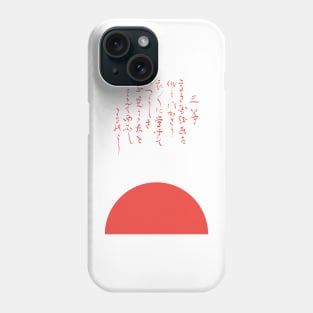 Sunrise, Asian Art, History Art Phone Case